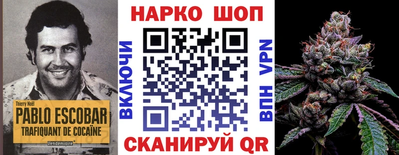 Каннабис Алупка