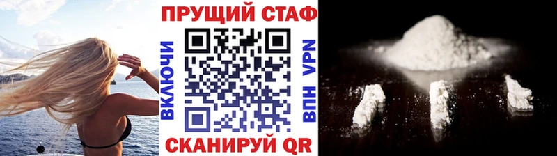 Как найти закладки Алупка Кокаин  Мефедрон  ГАШИШ 