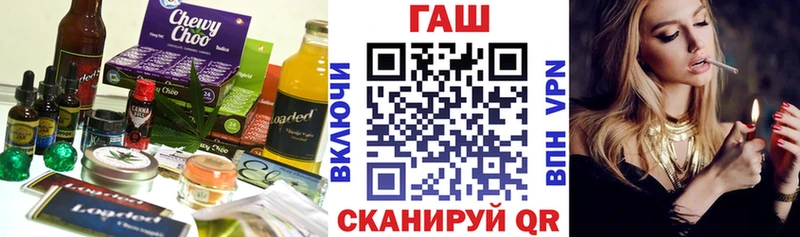 Canna-Cookies конопля Алупка