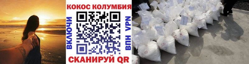 Кокаин FishScale где найти Алупка