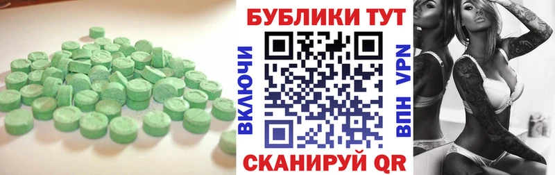 ЭКСТАЗИ Punisher  купить закладку  Алупка 