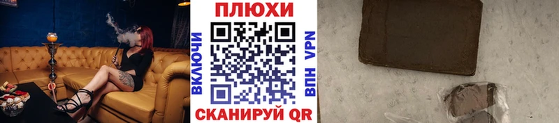 наркошоп Алупка kraken ССЫЛКА Гашиш гашик