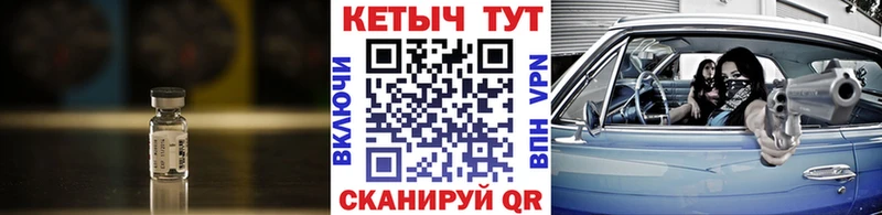 КЕТАМИН ketamine  купить наркоту  KRAKEN ссылки  даркнет телеграм  Алупка 