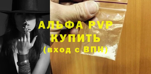индика Алексеевка