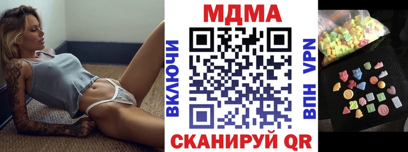 как найти закладки  Алупка  МДМА VHQ 
