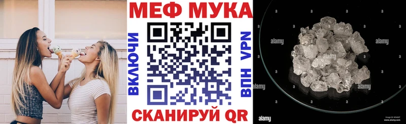 ОМГ ОМГ как войти Алупка Меф 4 MMC сколько стоит
