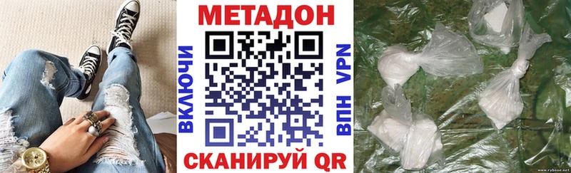 даркнет формула  Алупка  МЕТАДОН VHQ 