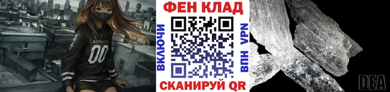MEGA ссылки Алупка МЕТАМФЕТАМИН Methamphetamine сколько стоит