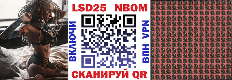 Марки NBOMe 1500мкг  shop Telegram  Алупка 