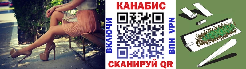 Марихуана планчик  хочу наркоту  Алупка 